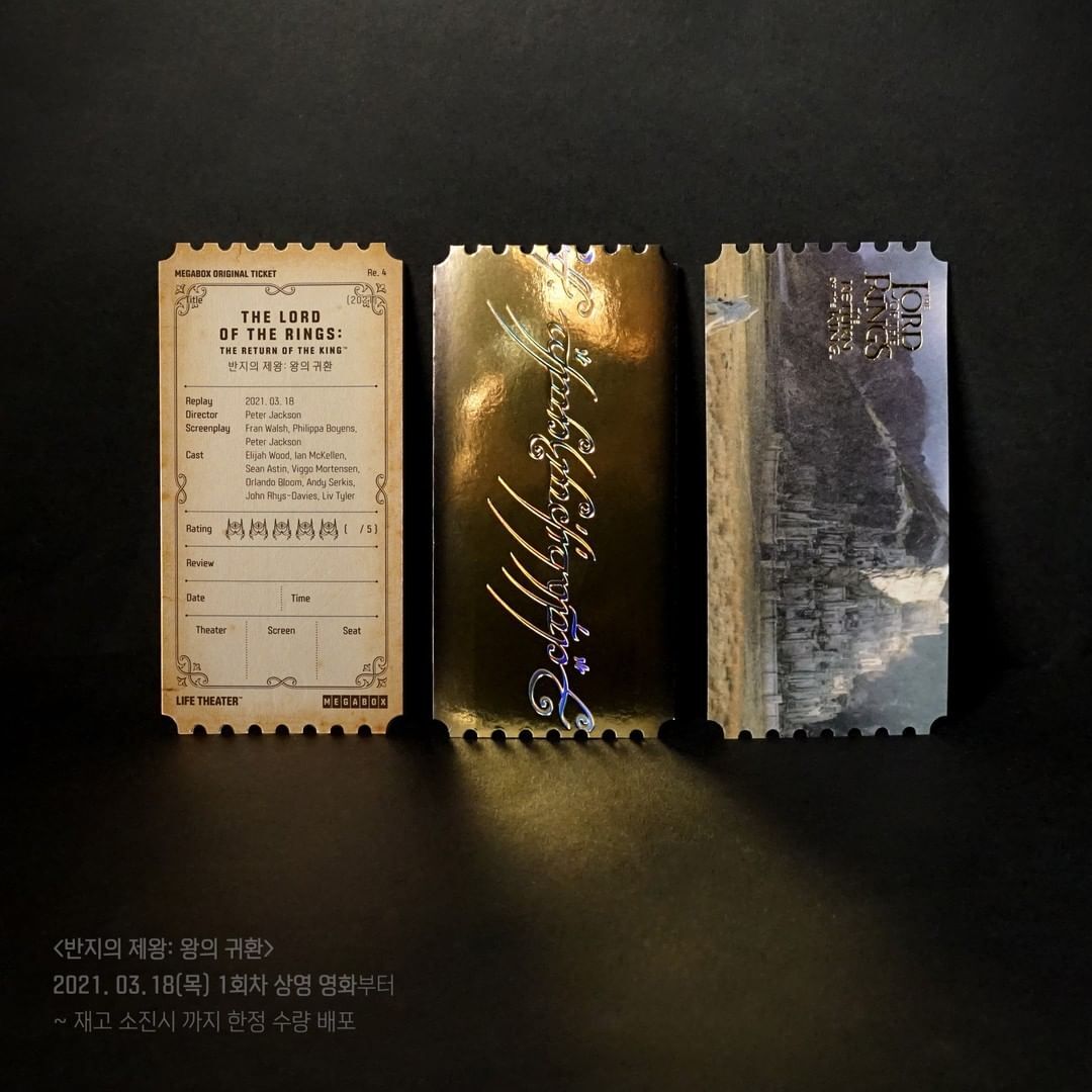 영화관 굿즈 중에서 메박 오리지널 티켓이 제일 이쁘다고 생각하는 달글 | 인스티즈