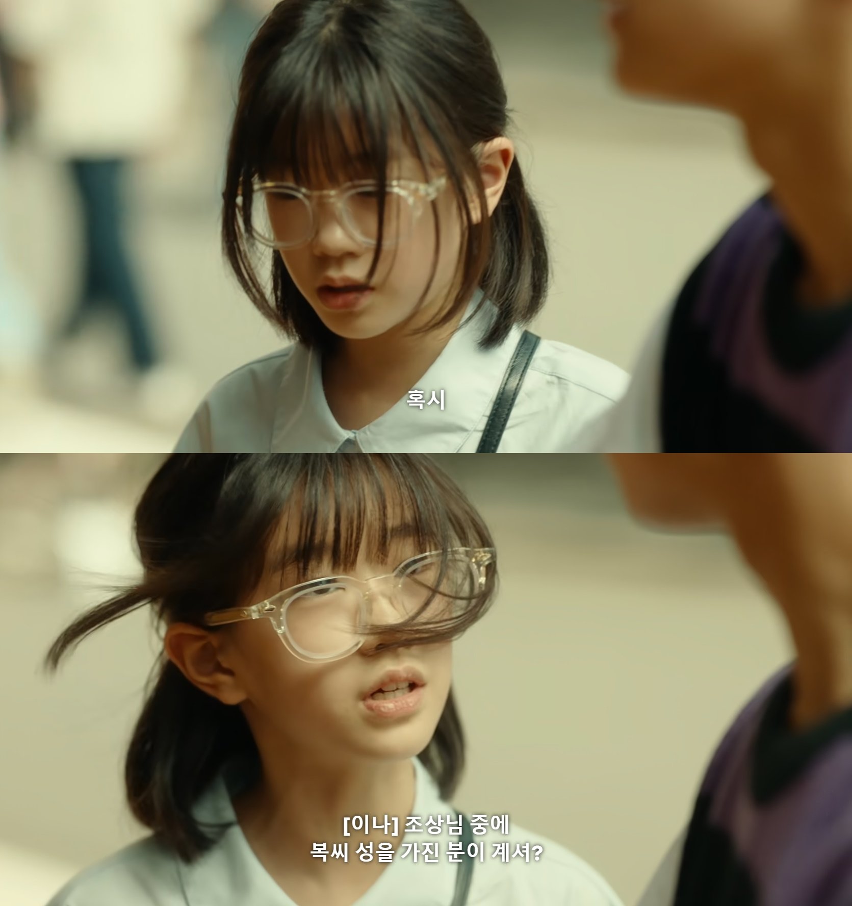 몰래 좋아하는 애가 있거든? 누가 걔 어떠냐고 물어봐서 재수없다고 했는데 걔가 들었음; 어떡하니.jpg | 인스티즈