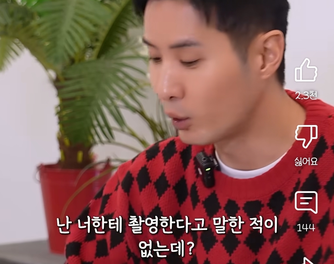 AI와 대화하다 소름돋은 김지석 | 인스티즈