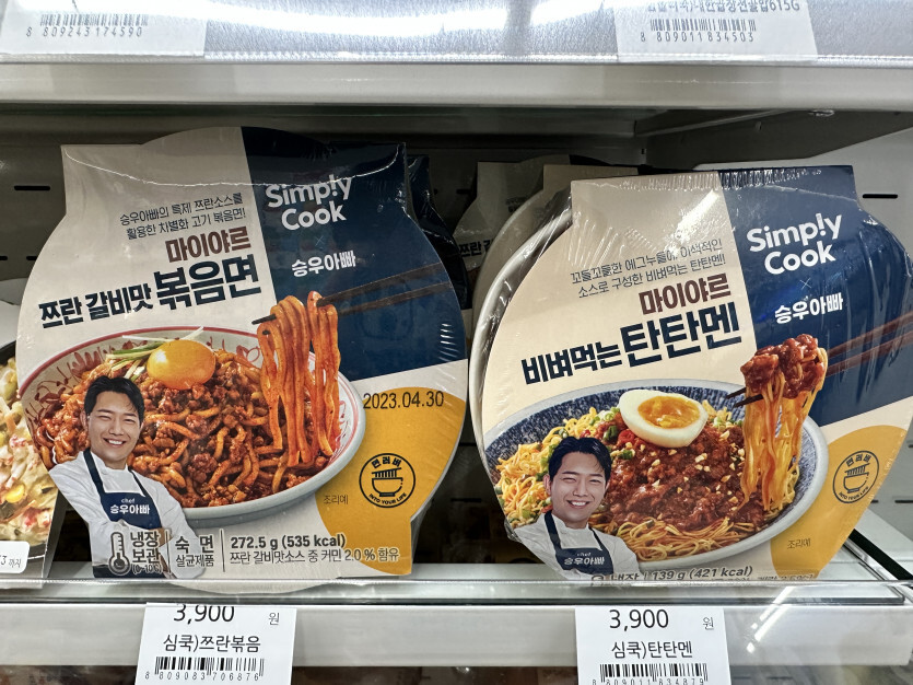 승우아빠 논란 후 근황 | 인스티즈