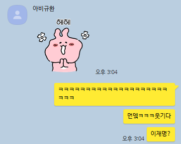 2월부터 홍준표지지자 줘팬 후기의 후기의 후기 | 인스티즈