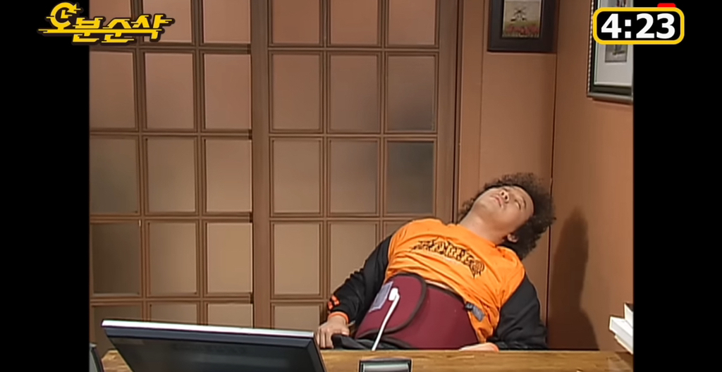 캡쳐 본 보고 거침킥 에피소드 맞히기 | 인스티즈