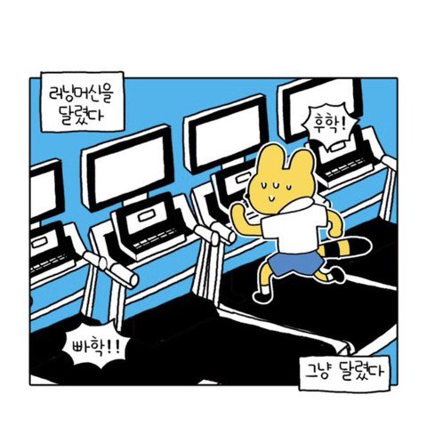 무기력하고 우울하기만 한 내가 새언니 카톡왔는데 어...이런 말투로 이런거 보내심....성취감을 가진다는건 일생의 중요한 사건이었다 | 인스티즈