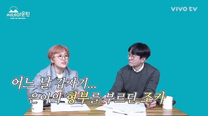 할머니 손에 자란 아이들은 감수성이 다르다는 장항준 | 인스티즈