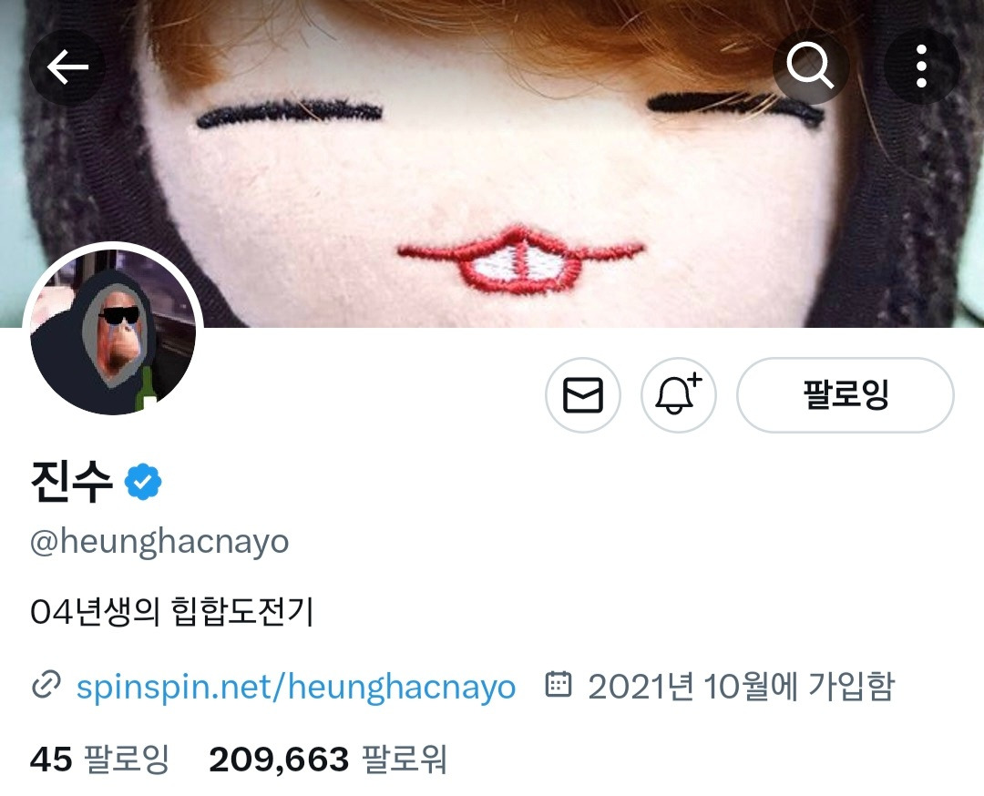 나도 트위터 재밌는 글 눈팅만 하고싶은데.. 어케해야됨? 하는 여시들 계정 추천🐦 - 악플달면 쩌리쩌려버려 - ＊여성시대＊ 차분한  20대들의 알흠다운 공간