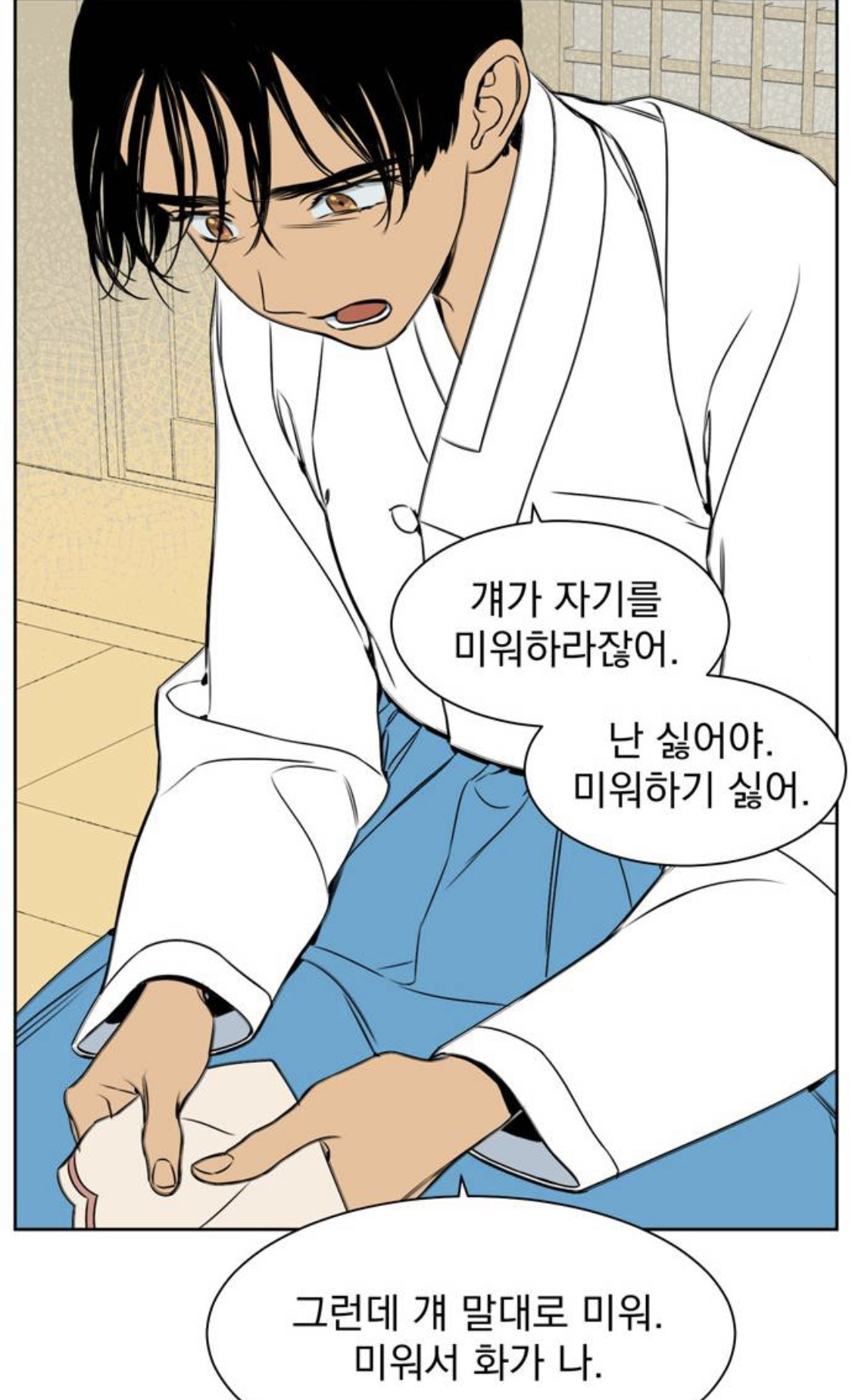 정년이 원작 팬들이 부용이 빼서 아쉽다하는 이유 (서사 완벽 정리) | 인스티즈