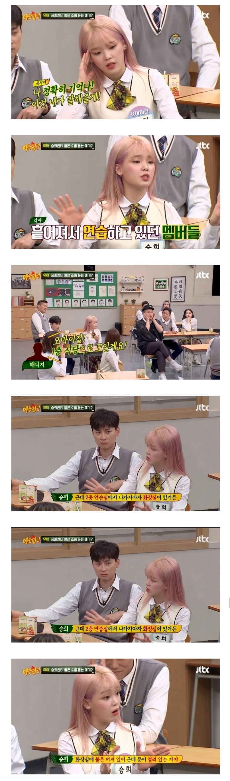 본 사람마다 말이 같아서 소름돋는 wm 단발머리 귀신.jpg (소름주의) | 인스티즈