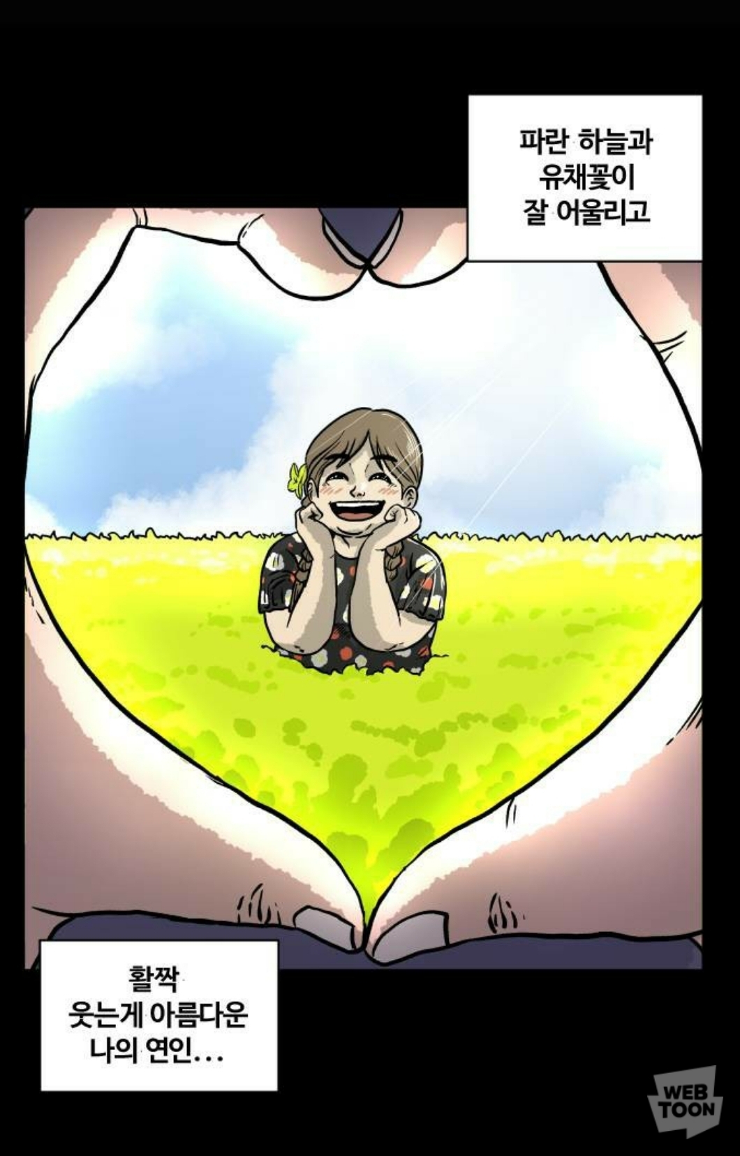 아들이 살인사건의 범인으로 잡혀들어갔다가 17년만에 무죄로 풀려났는데 아들이 뭔가 이상하다.. | 인스티즈