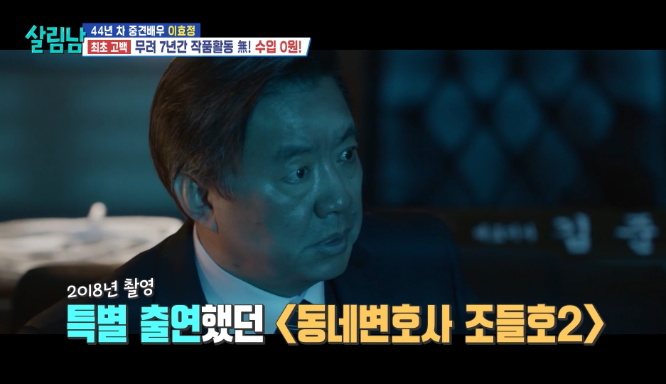 다시 시작하는 신인의 자세로 복귀 하겠다는 당근 엠버서더 이효정 | 인스티즈