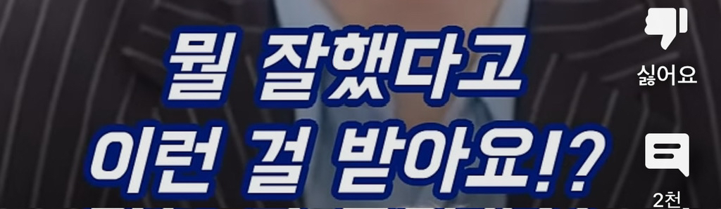 윤석열 애비 윤기중 통장 사본 대공개‼️‼️ | 인스티즈