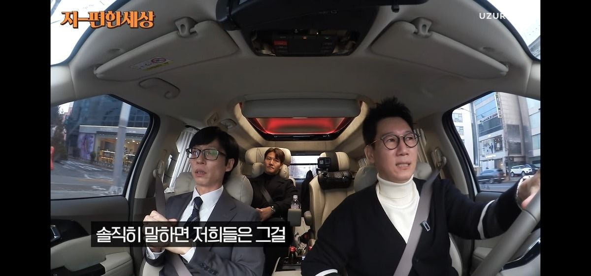 유재석이 요즘 지속적으로 댓글 문화에 대해 이야기하는 이유 | 인스티즈