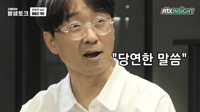 미래를 걱정하는 딸에게 장항준이 한 말 | 인스티즈