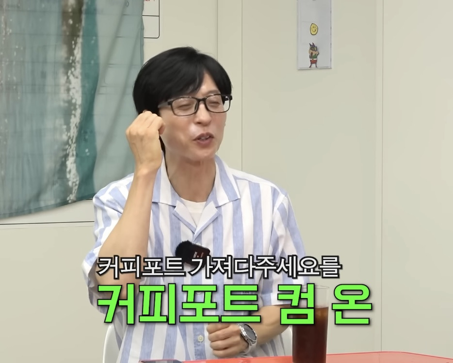 영어는 기세다 | 인스티즈