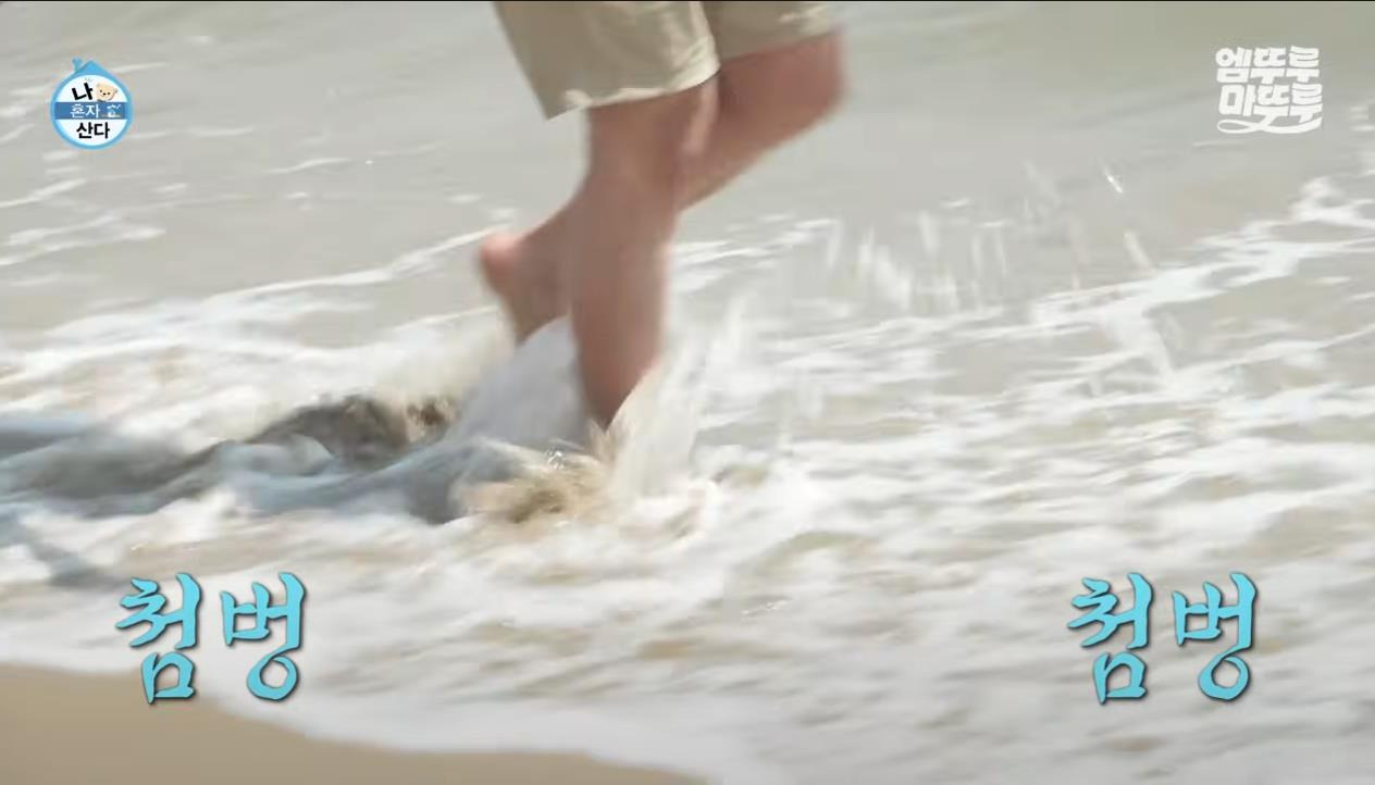 [나혼자산다] 정말 행복해 보이고, 낭만 미친 거 같은 구성환의 부산 한 달 살기 | 인스티즈