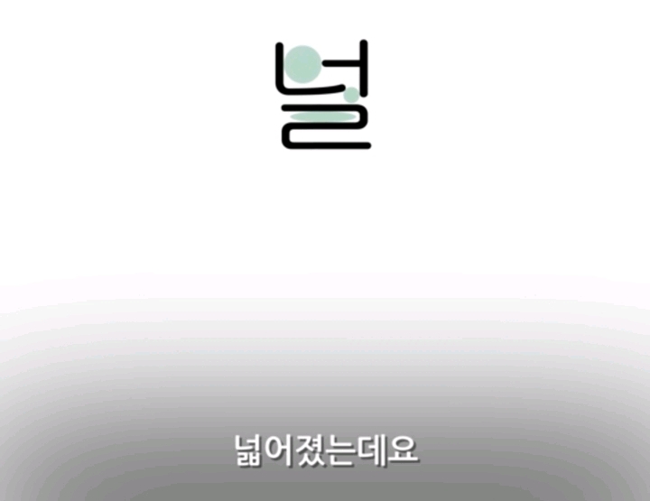 우리가 몰랐던 굴림체에 숨겨진 비밀? | 인스티즈