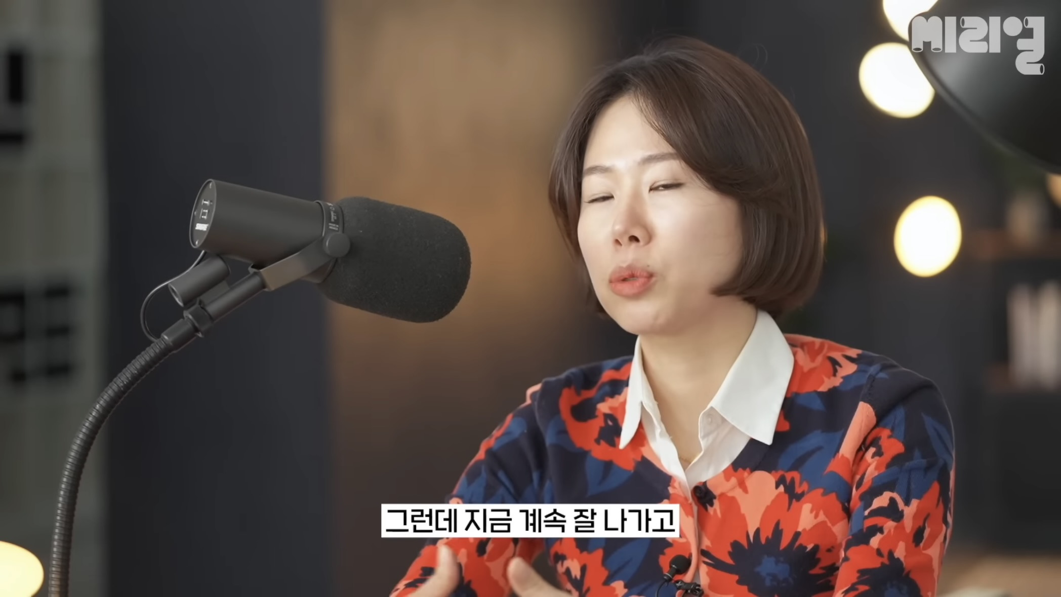 국민의 힘은 탄핵당한 윤석열을 왜 아직도 감싸는거임⁉️에 대한 답을 이해하기 쉽게 설명해줌.jpg | 인스티즈