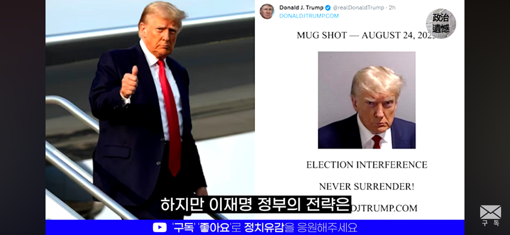 이재명 정부가 트럼프 취향을 제대로 저격한 이유에 대한 분석 | 인스티즈