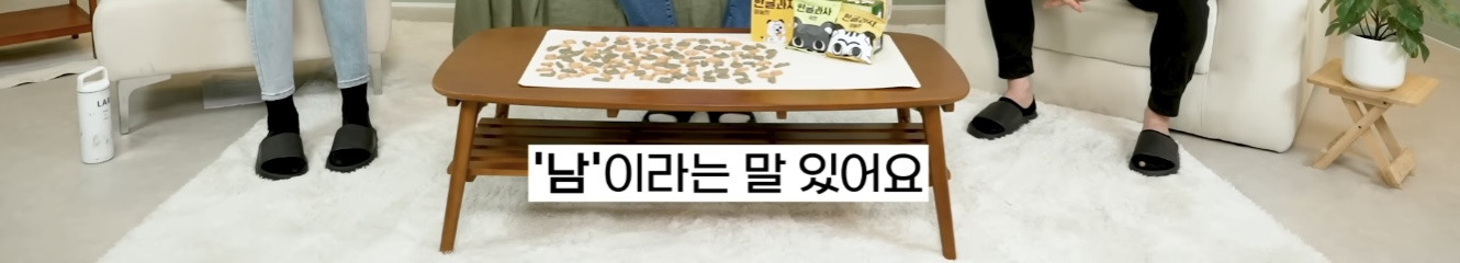 미국인 웹툰 번역가가 느낀 한국어-영어 차이점 | 인스티즈