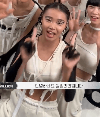 [스우파2] 뭔진모르겠지만 일단 모든걸 팀원들과 함께해주는 리아킴.gif | 인스티즈