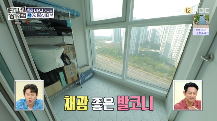 구해줘 홈즈 인천 서구 청라국제도시 전세가 5억인 아파트(최종 선택) | 인스티즈