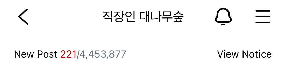 여시 화력 top5 게시판 | 인스티즈