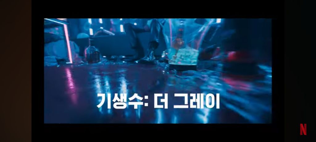 2024년 넷플릭스 공개 예정작 | 인스티즈