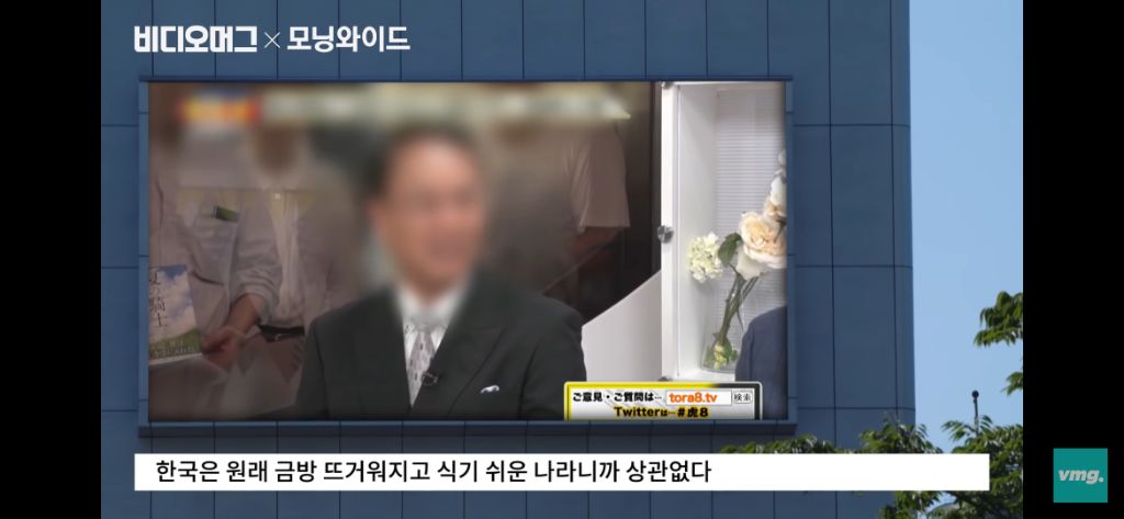 밥줄이 끊겨도 혐한하는 일본 | 인스티즈