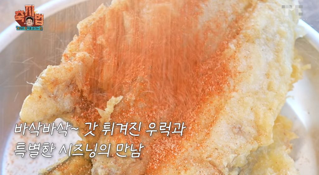 이번에 아예 통영 수산물 축제 새로 만든 백종원.JPG | 인스티즈