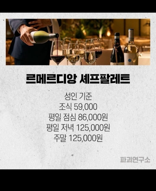 특급호텔뷔페 중에 가장 좋아하는 곳은 어디야? | 인스티즈