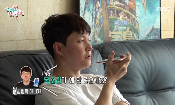 부모님의 부동산 투자 실패로 재산처분한 심형탁 | 인스티즈