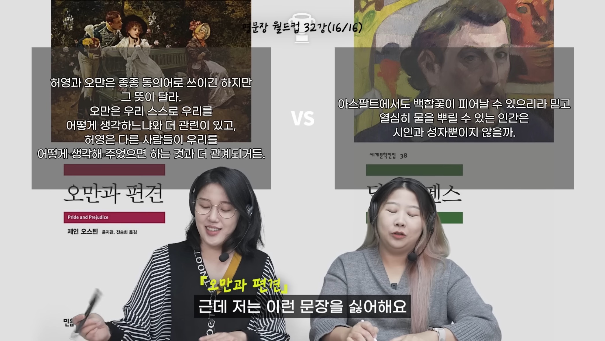 틀어만 놔도 독서 뽐뿌오는 민음사 컨텐츠 | 인스티즈