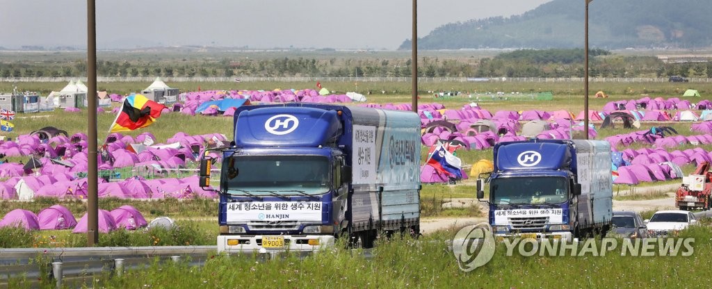 결국 기업들이 해결해주고 있는 잼버리 | 인스티즈