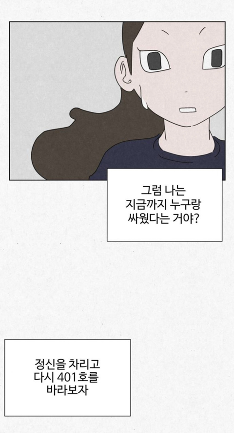고시원 사는데 옆방 남자가 자긴 2003년에 살고 있다고 로또 당첨번호 좀 알려달래 | 인스티즈