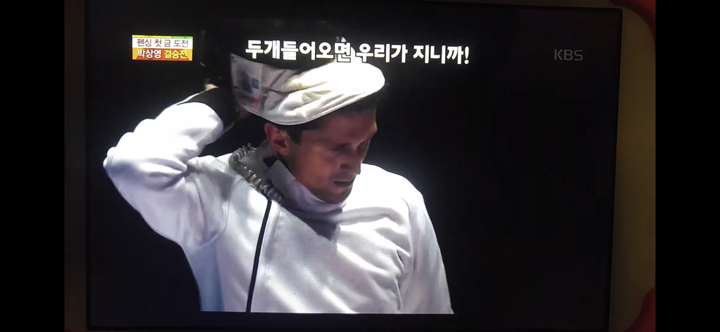 다시 봐도 개웃긴 박상영 할 수 있다 경기 최병철 해설 | 인스티즈