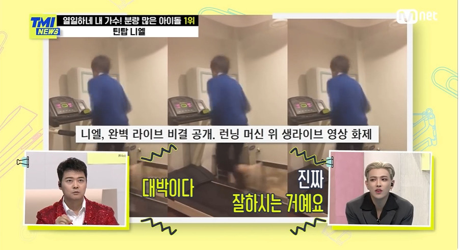 많은 사람들이 몰랐을거 같은 그 당시 회사가 왜 한 멤버에게 파트를 몰빵한 이유 | 인스티즈