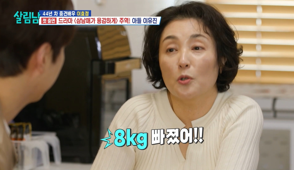 다시 시작하는 신인의 자세로 복귀 하겠다는 당근 엠버서더 이효정 | 인스티즈