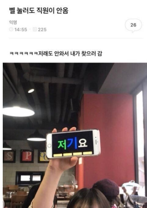 웃고가라 | 인스티즈