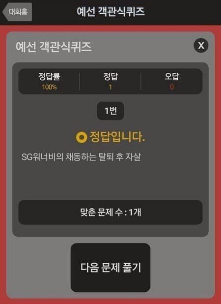 사람들이 잘 모르는 예스24 사건.jpg | 인스티즈