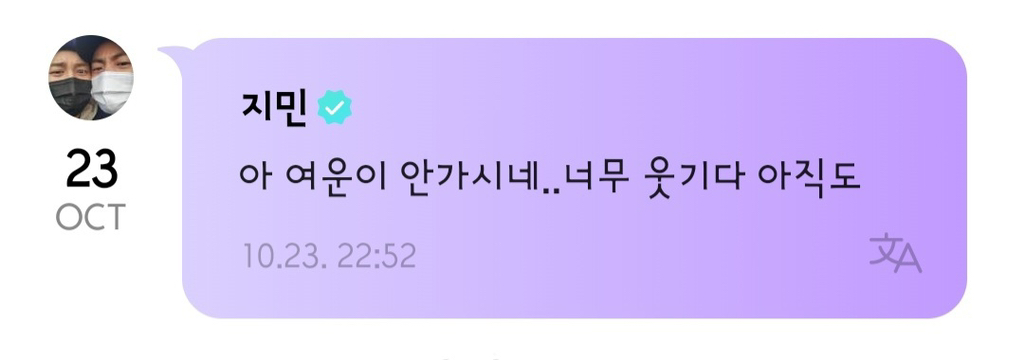 각도의 중요성 (feat. 방탄 지민) | 인스티즈