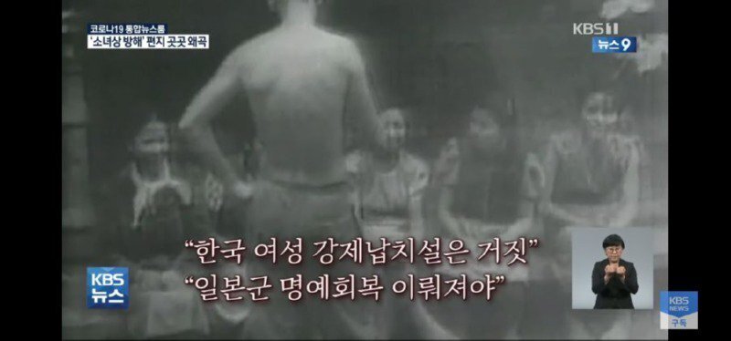 독일에 소녀상이 아직까지 있을 수 있는 이유 | 인스티즈