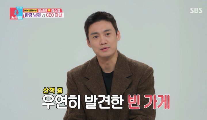 [동상이몽2] 직원 44명인 회사를 운영하고 있는 김소영(+서점) | 인스티즈