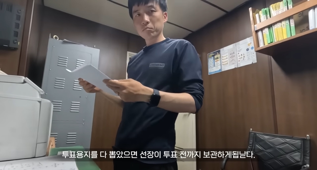 원양어선 타는 사람들은 배에서 대통령 투표를 어떻게 할까? | 인스티즈