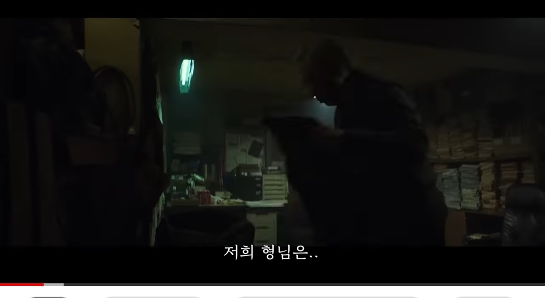 알츠하이머 할아버지가 과거 복수를 위해 친일파 잔재를 척살하는 영화 | 인스티즈