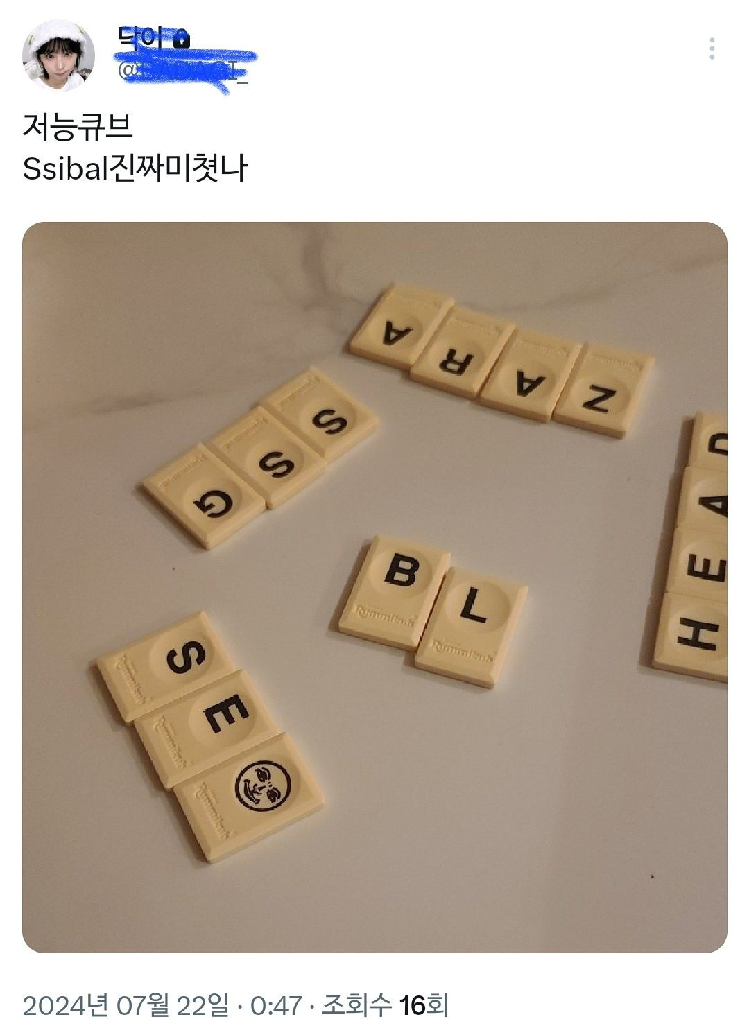 큐브 이미지
