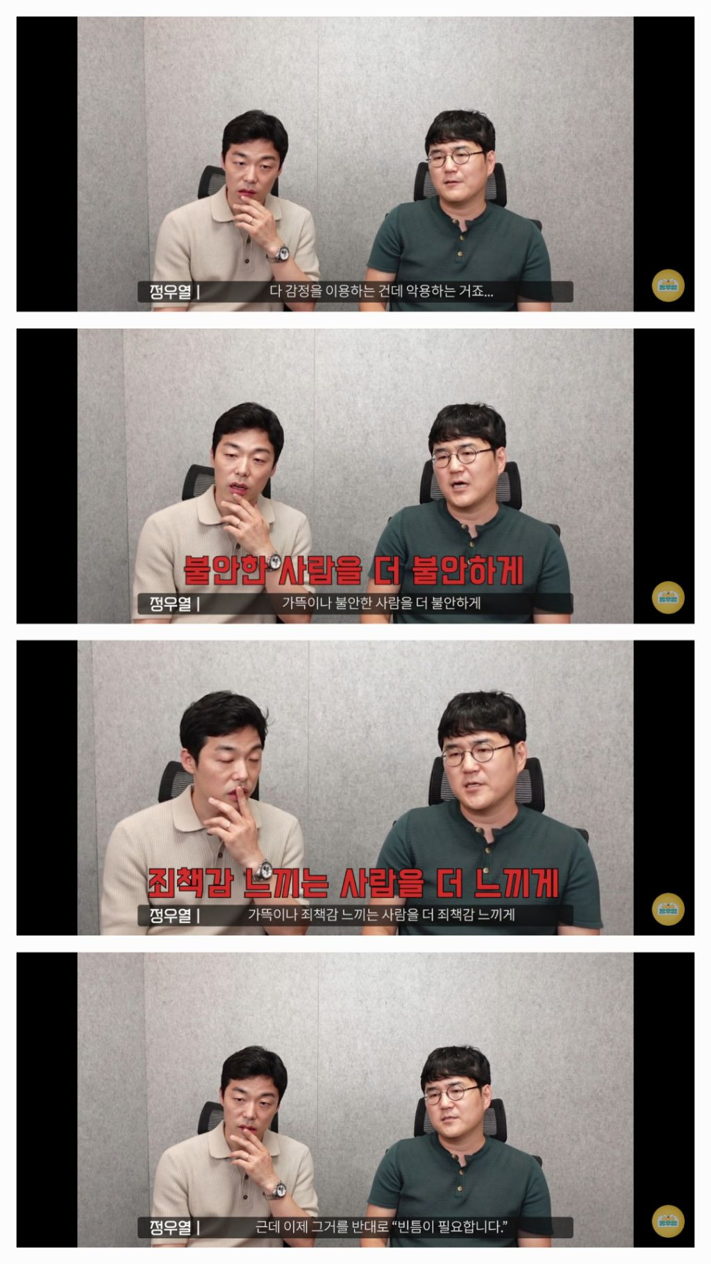 정신과의사들이 성공팔이 극혐하는 이유(요약O) | 인스티즈