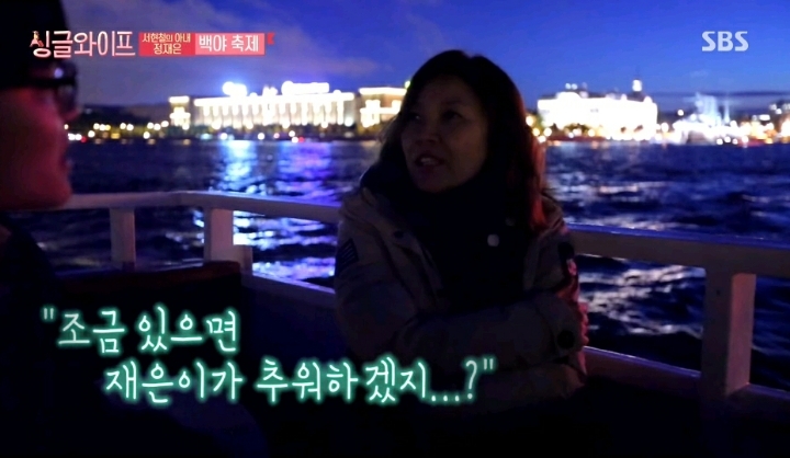 배우 정재은이 말하는 오글거리는 말은 못하는 남편 서현철 | 인스티즈