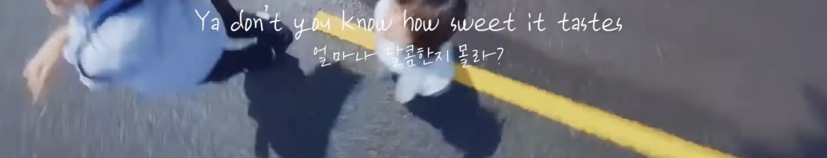 이번에 나온 뉴진스 신곡 가사 | 인스티즈