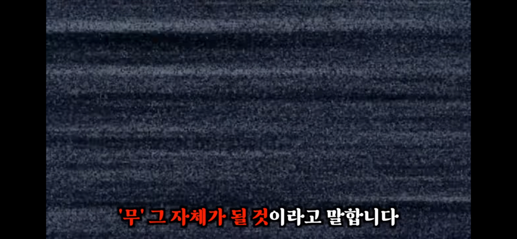 죽고나서 지구로 환생안하는 방법 2편 | 인스티즈