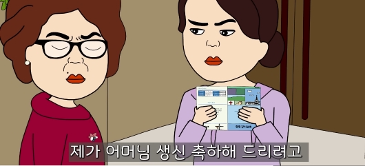 교회 다니라고 강요하는 시어머니 물리친 사연 | 인스티즈