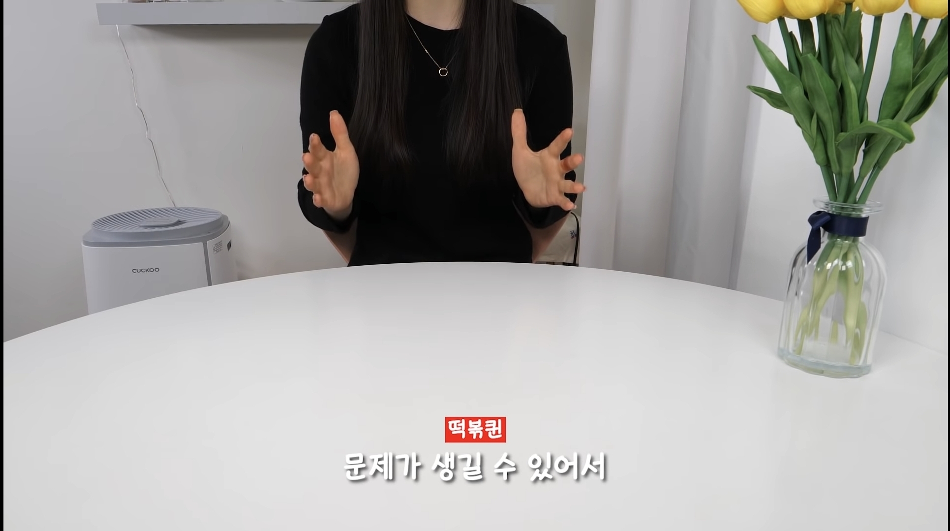 엽떡 비조리 금지 공문이 밀키트때문이다? | 인스티즈